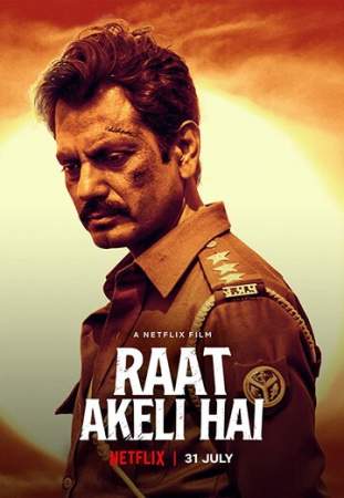 Одинокая ночь онлайн