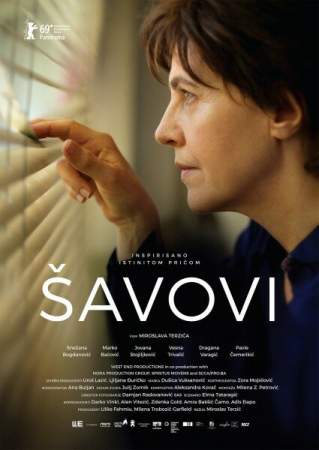 Швы онлайн