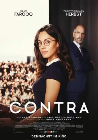 Про и контра онлайн