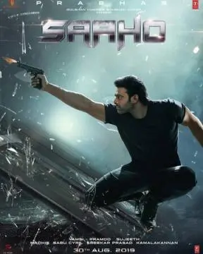 Саахо онлайн