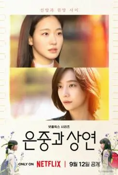 Ты и всё остальное онлайн